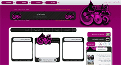 Desktop Screenshot of d8atqlbe.com